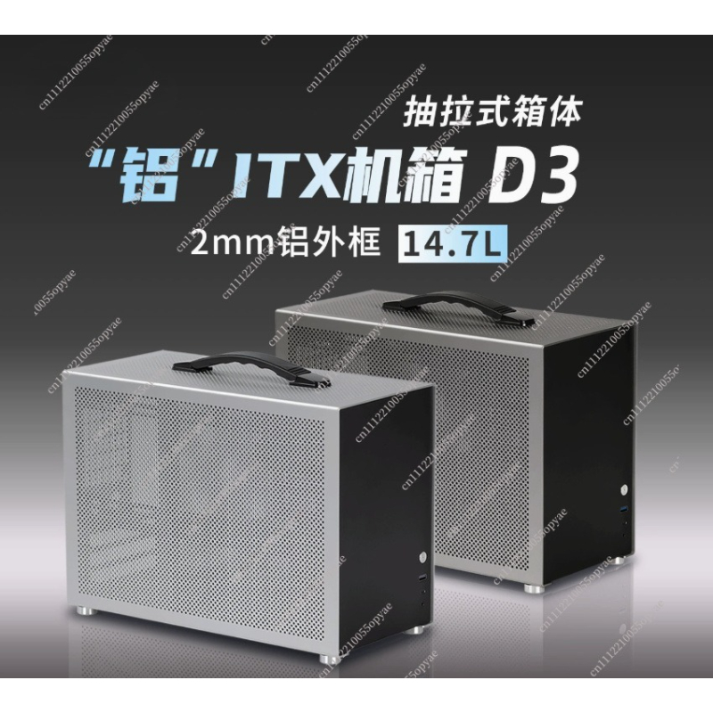 D3 Aluminium Mini-PC-Gehäuse 2 – Pc Chassis Bewertung und Preis