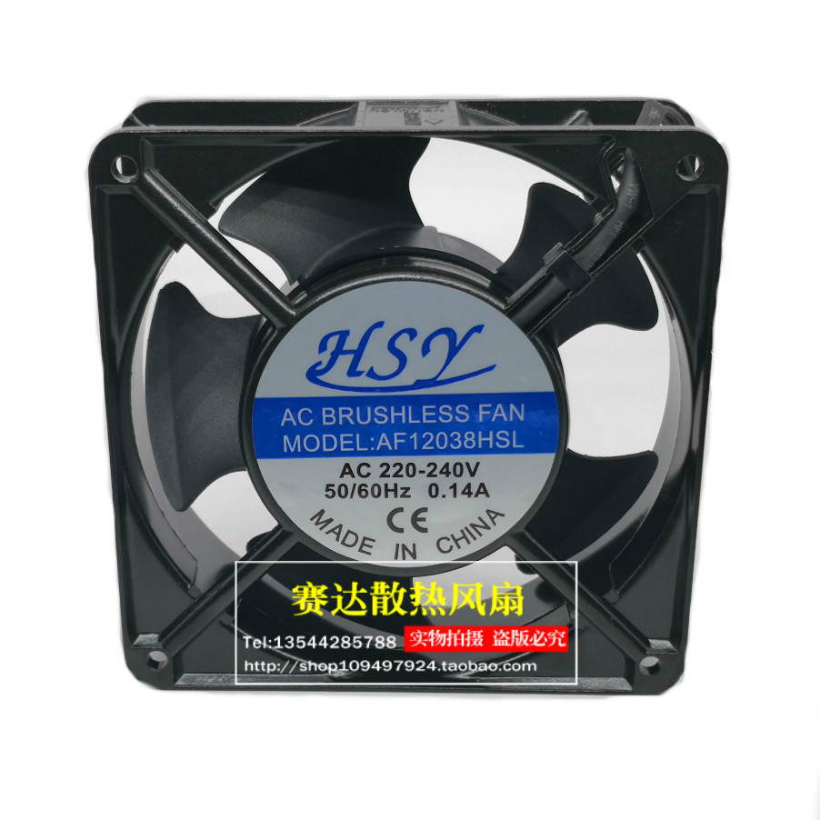 HSY AF12038HSL 220 V 0,14 A 12 – Case Fan Controller Bewertung und Preis