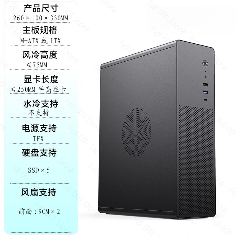 C1+ Desktop-Computergehäuse M- – Atx Case Bewertung und Preis