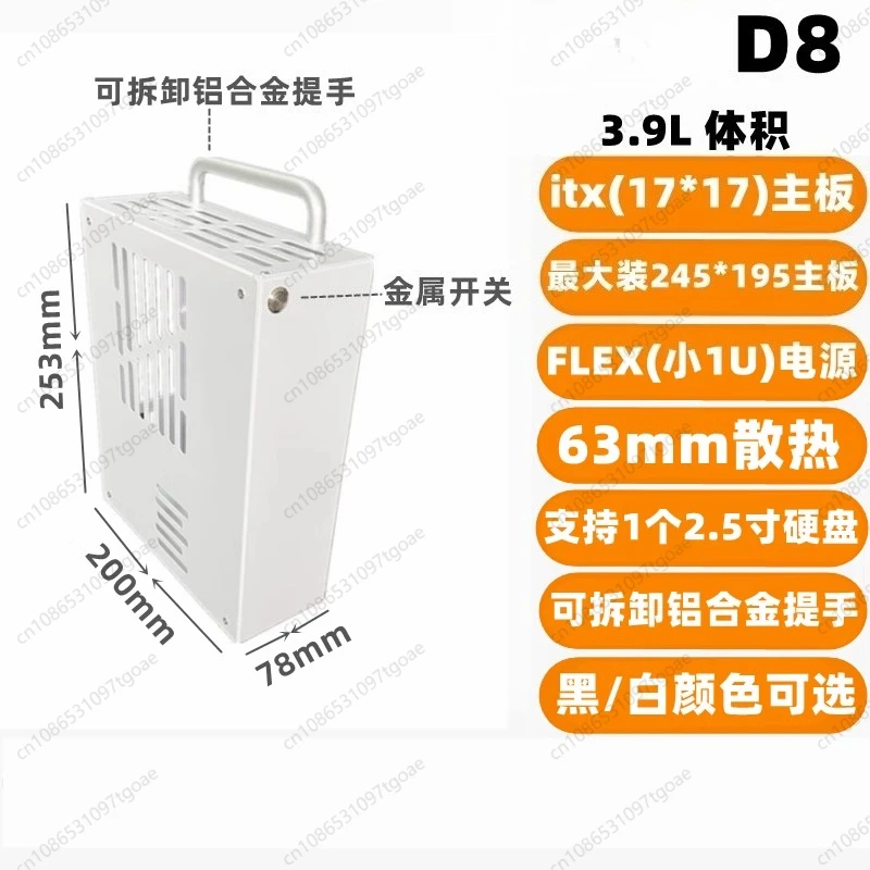M-ATX Mini ITX Metallgehäuse D – Atx Case Bewertung und Preis